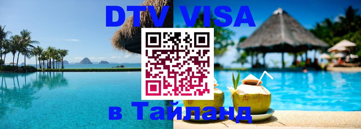 Сколько стоит DTV виза — актуальные цены, оформление даже без документов - Прага 